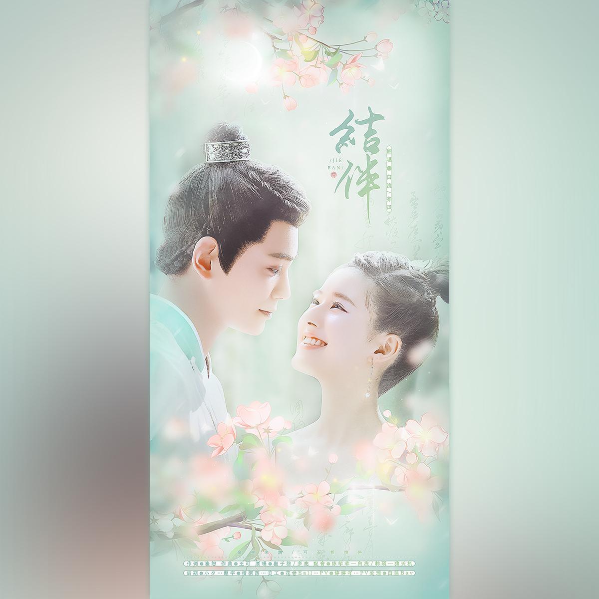 浅风结伴猪肉【剧情版】