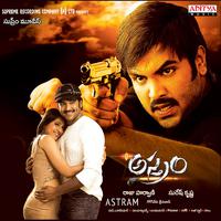 Astram (Original Motion Picture Soundtrack)