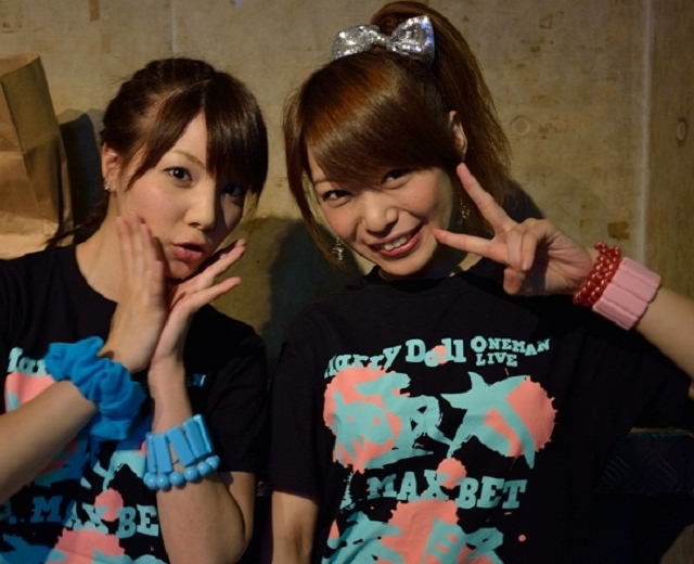 MarryDoll