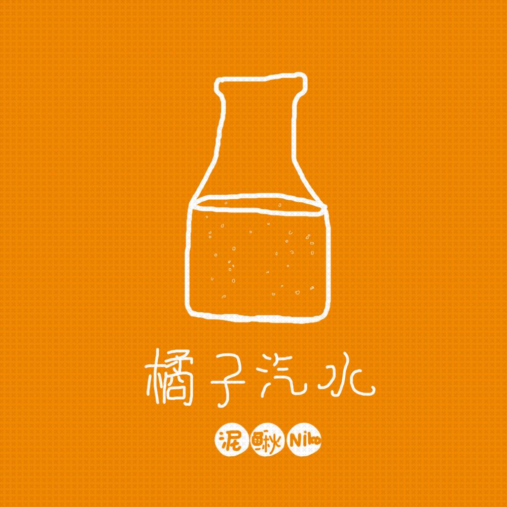 song-img