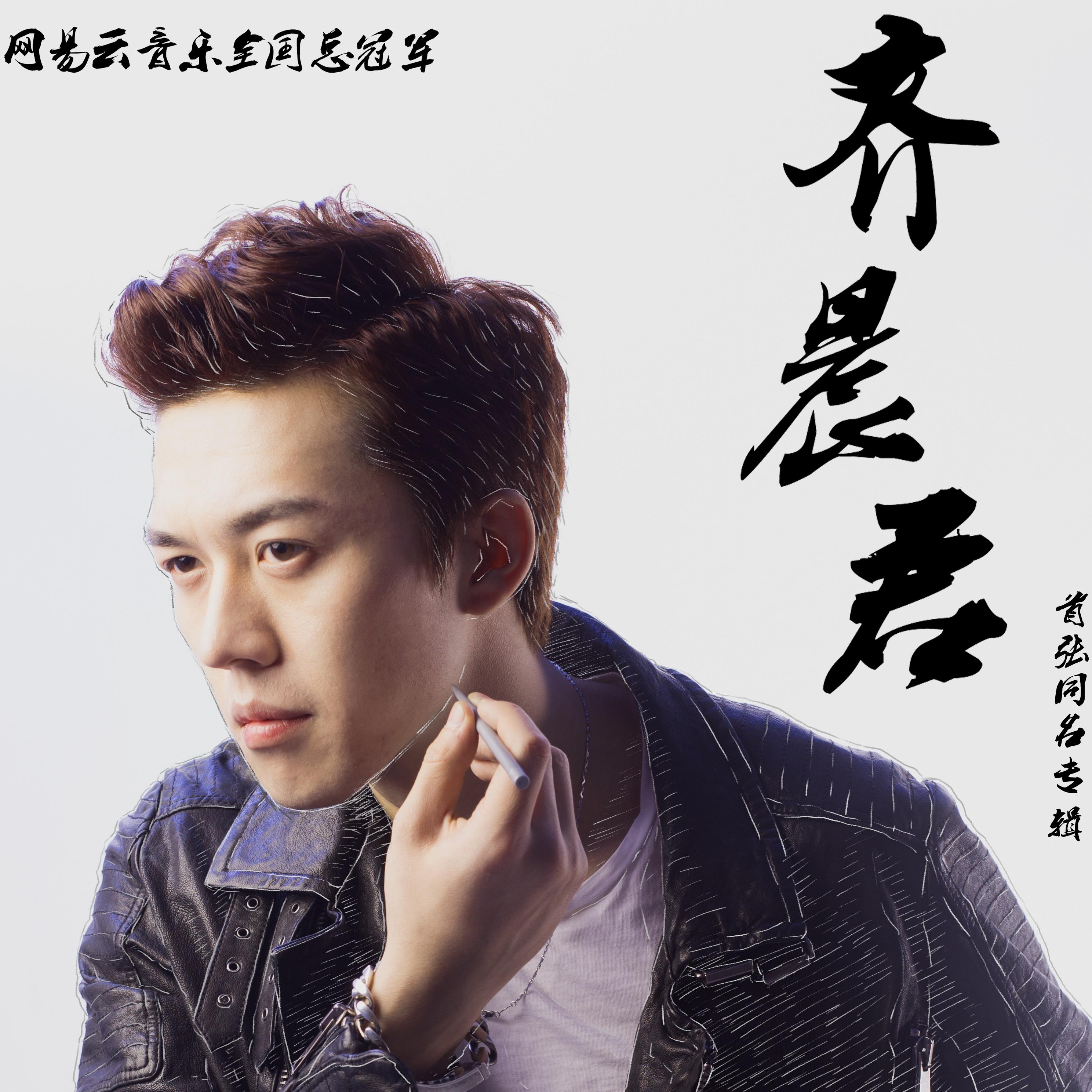 song-img
