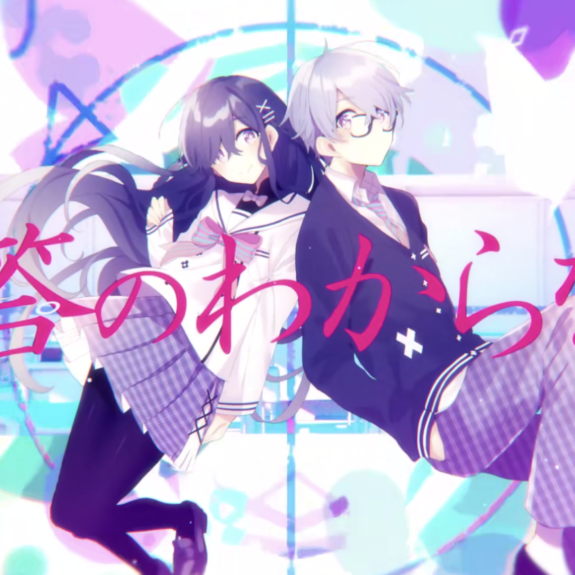 恋の始まる方程式（翻自 After the Rain）