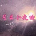执迷不悟 (电音版)封面