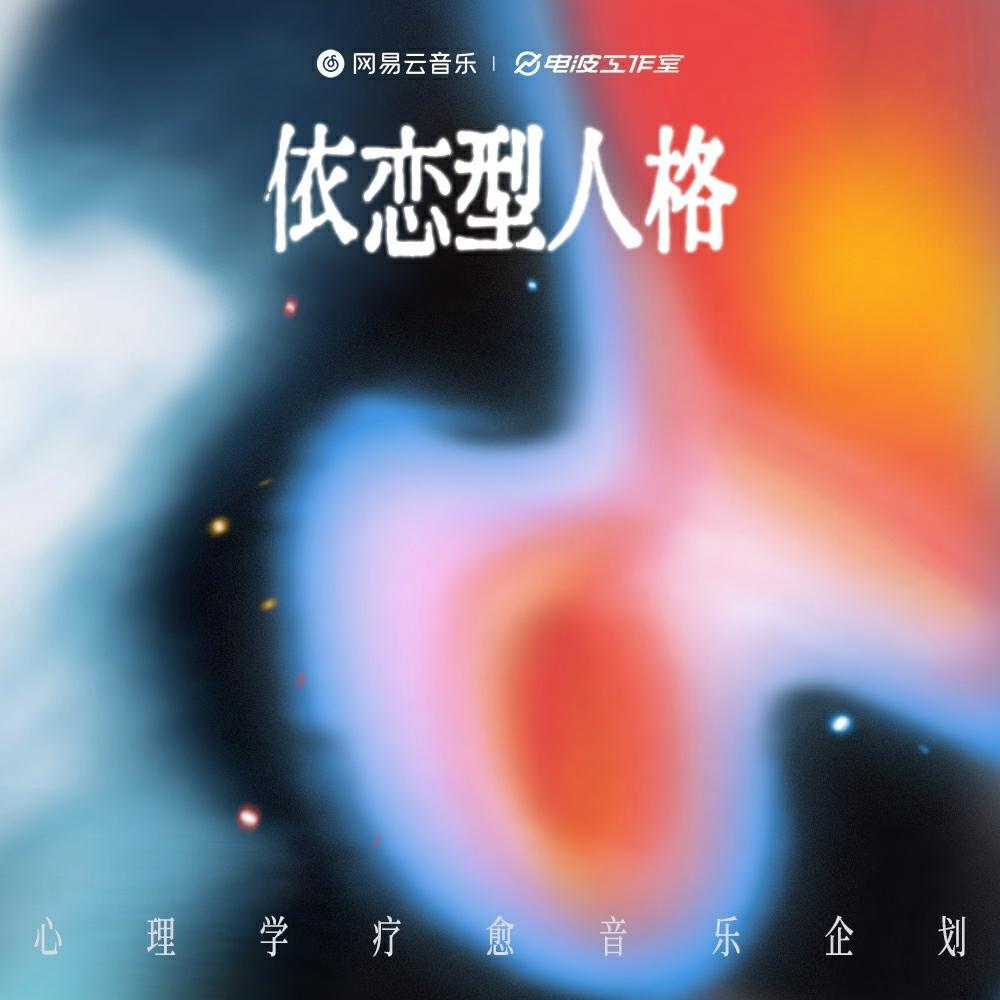 睹物思你
