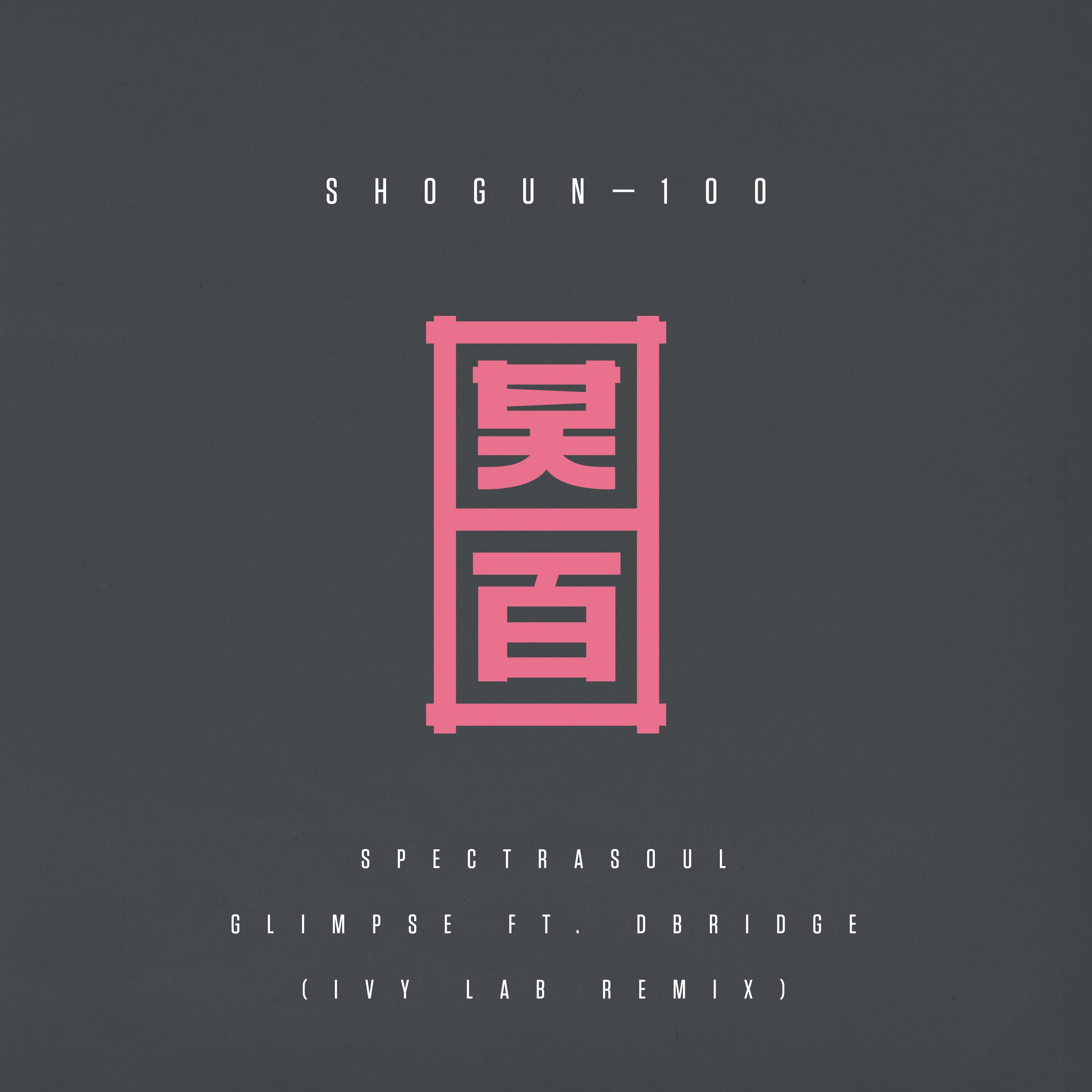 Glimpse (Ivy Lab Remix) Spectrasoul/dBridge 单曲 网易云音乐