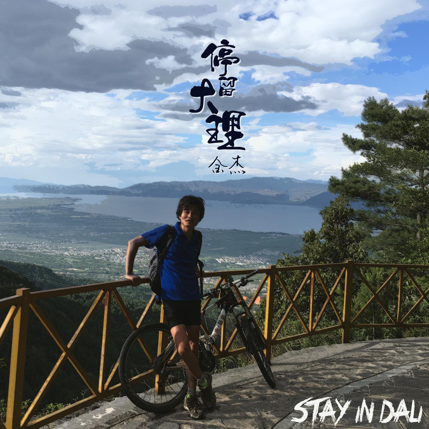 麻雀 (伴奏)封面