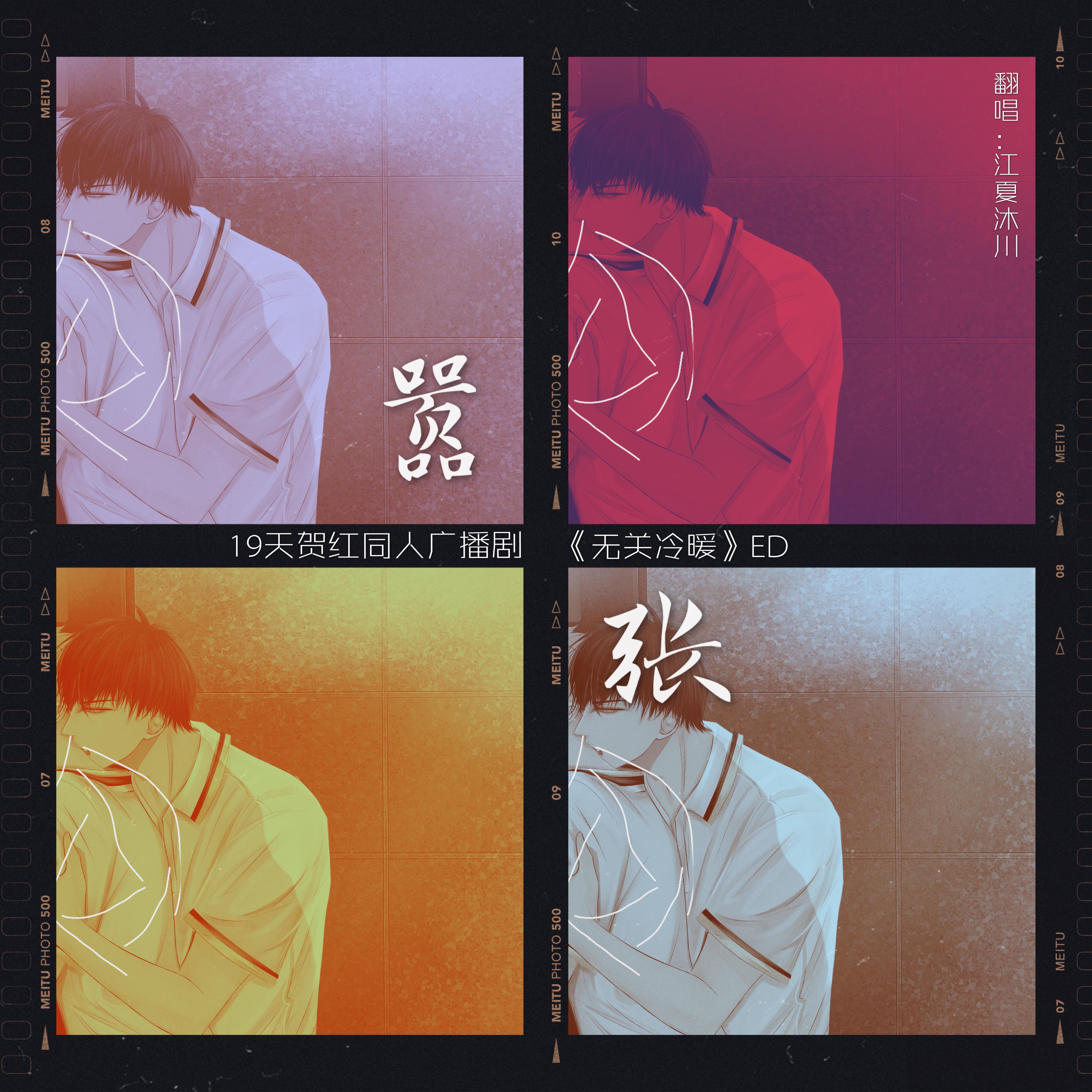 song-img
