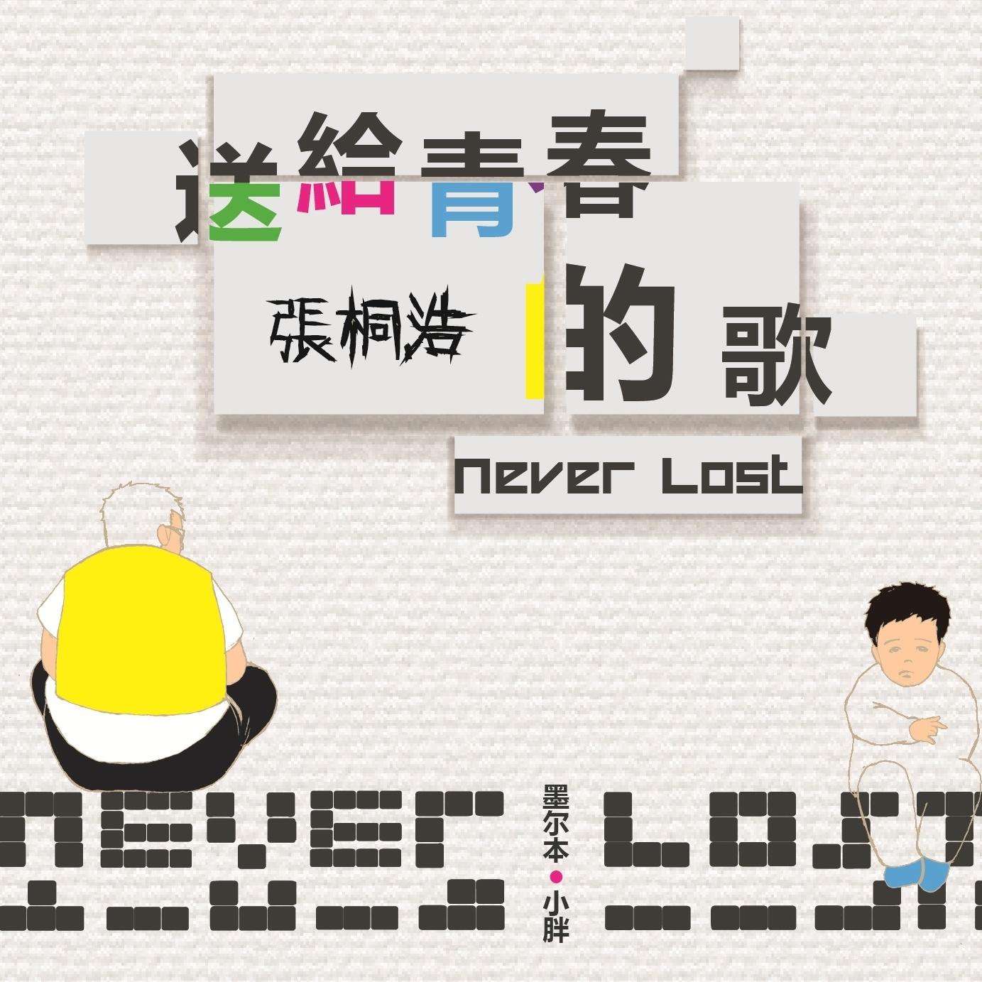 song-img