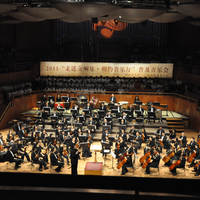 广州交响乐团资料,广州交响乐团最新歌曲,广州交响乐团MV视频,广州交响乐团音乐专辑,广州交响乐团好听的歌