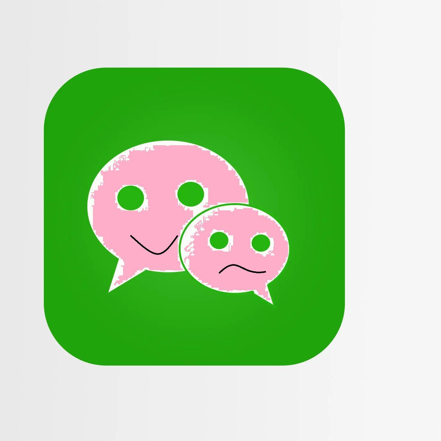 微信是你想加就能加的？？？