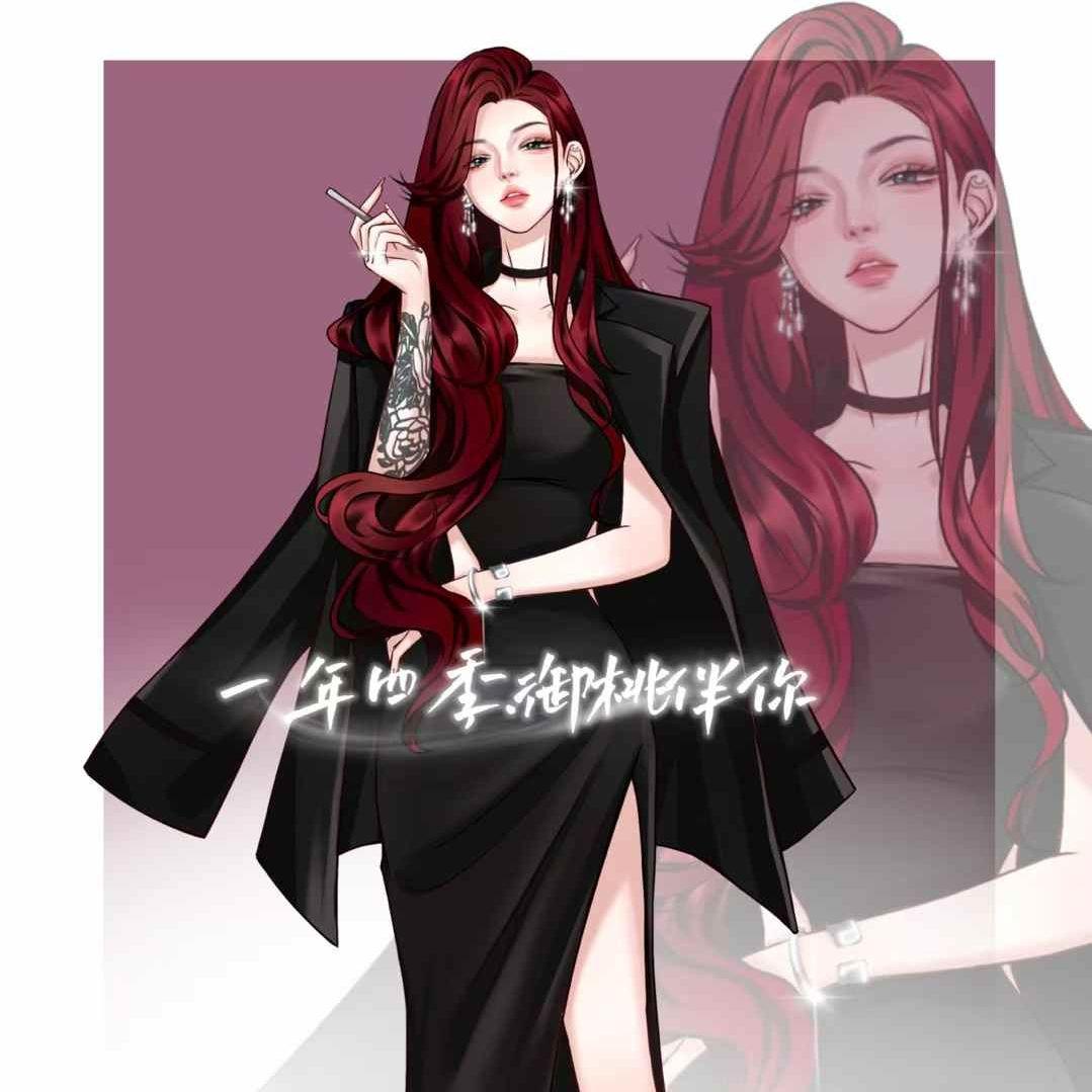 春色悠悠不及你荡漾封面