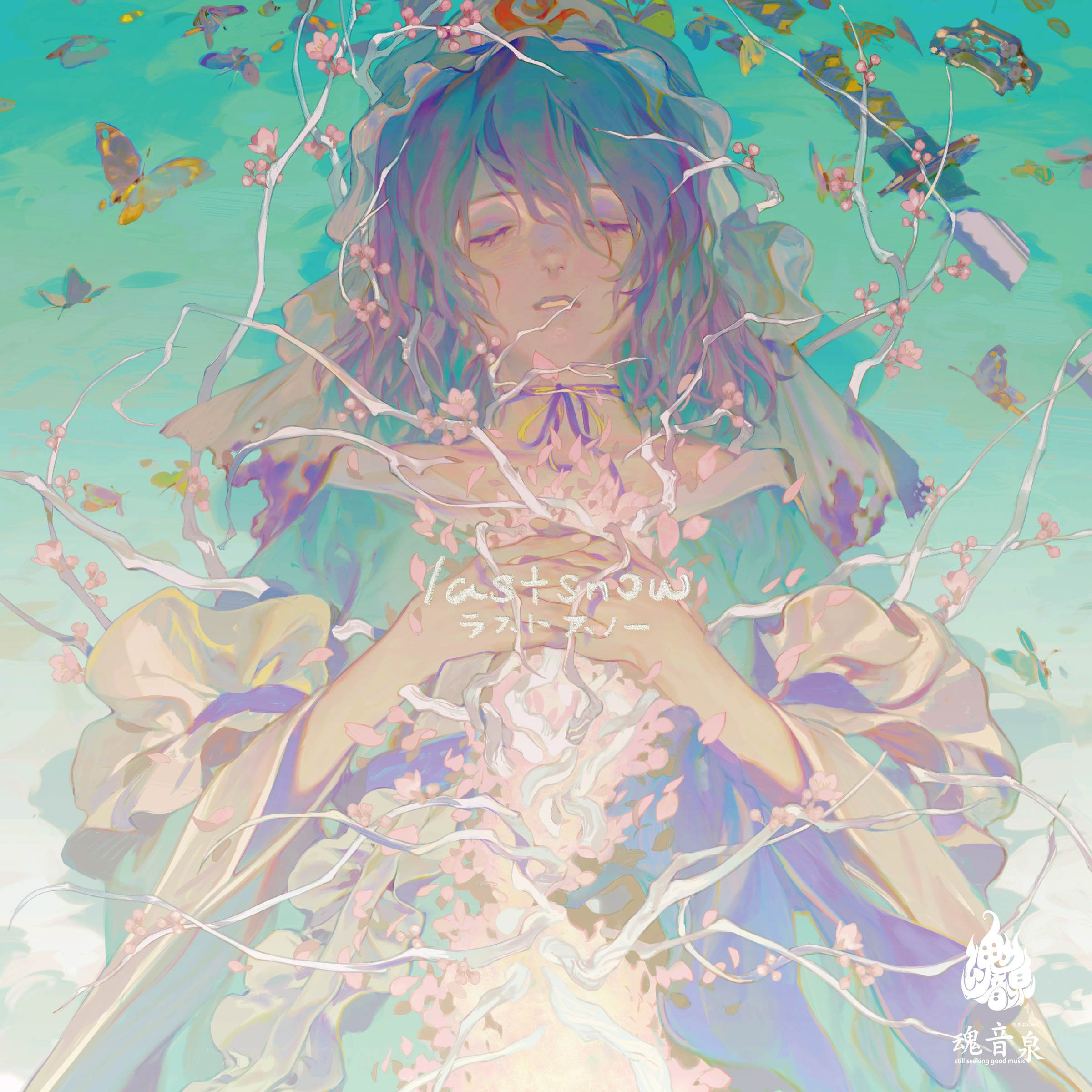 BE QUIET ROOM_雨天決行_lastsnow | 在线播放_BE QUIET ROOM歌词_BE QUIET ROOM下载 | 网易云音乐