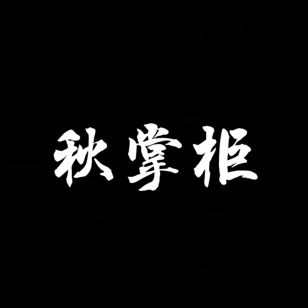 故乡的小河封面