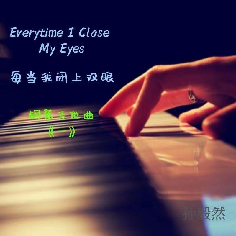 song-img