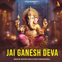 Jai Ganesh Deva