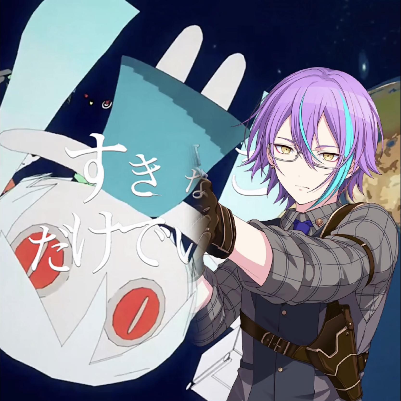 すきなことだけでいいです (Game size.)_神代類_ | 在线播放_すきなことだけでいいです (Game size.)歌词_すきなことだけでいいです (Game size.)下载 | 网易云音乐