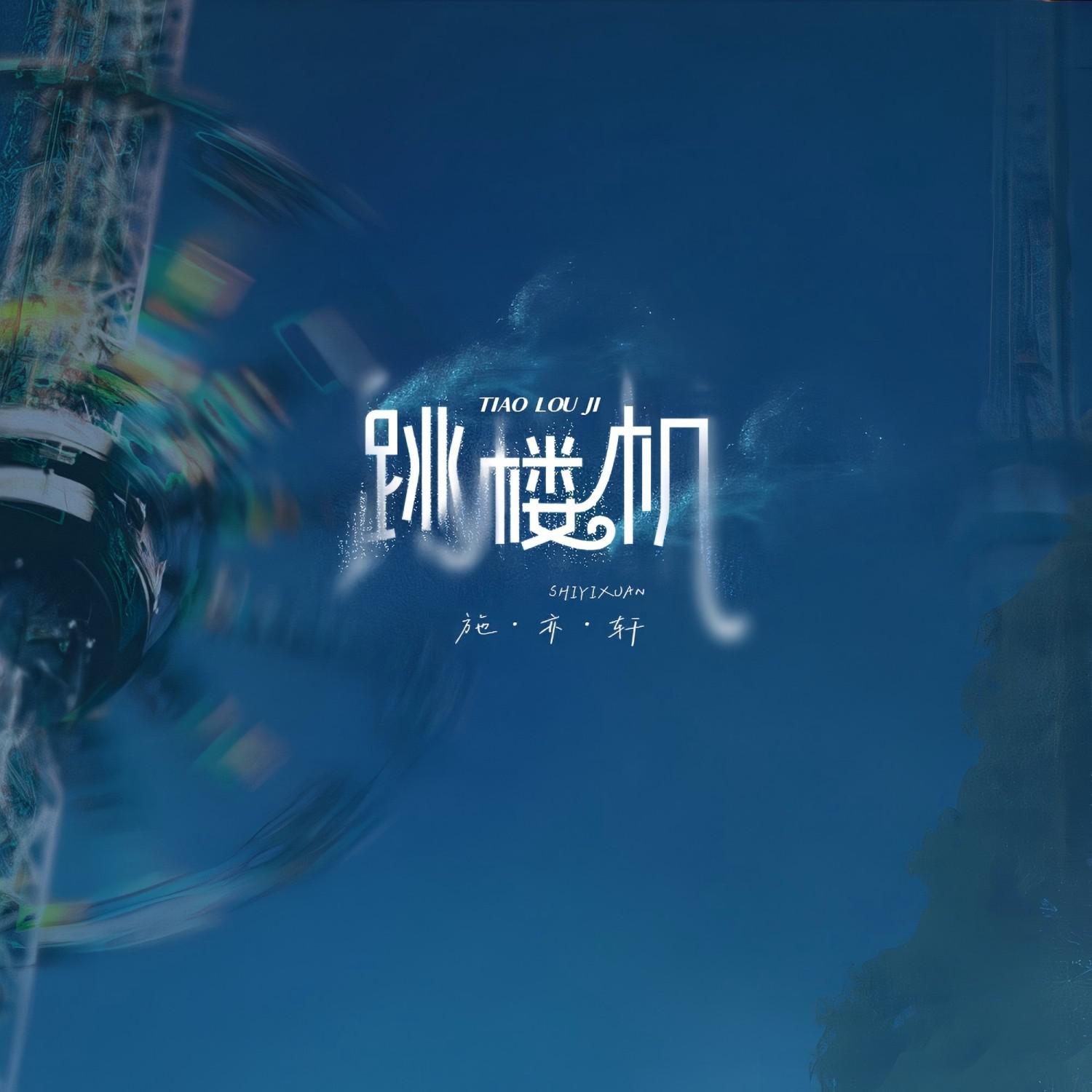 song-img