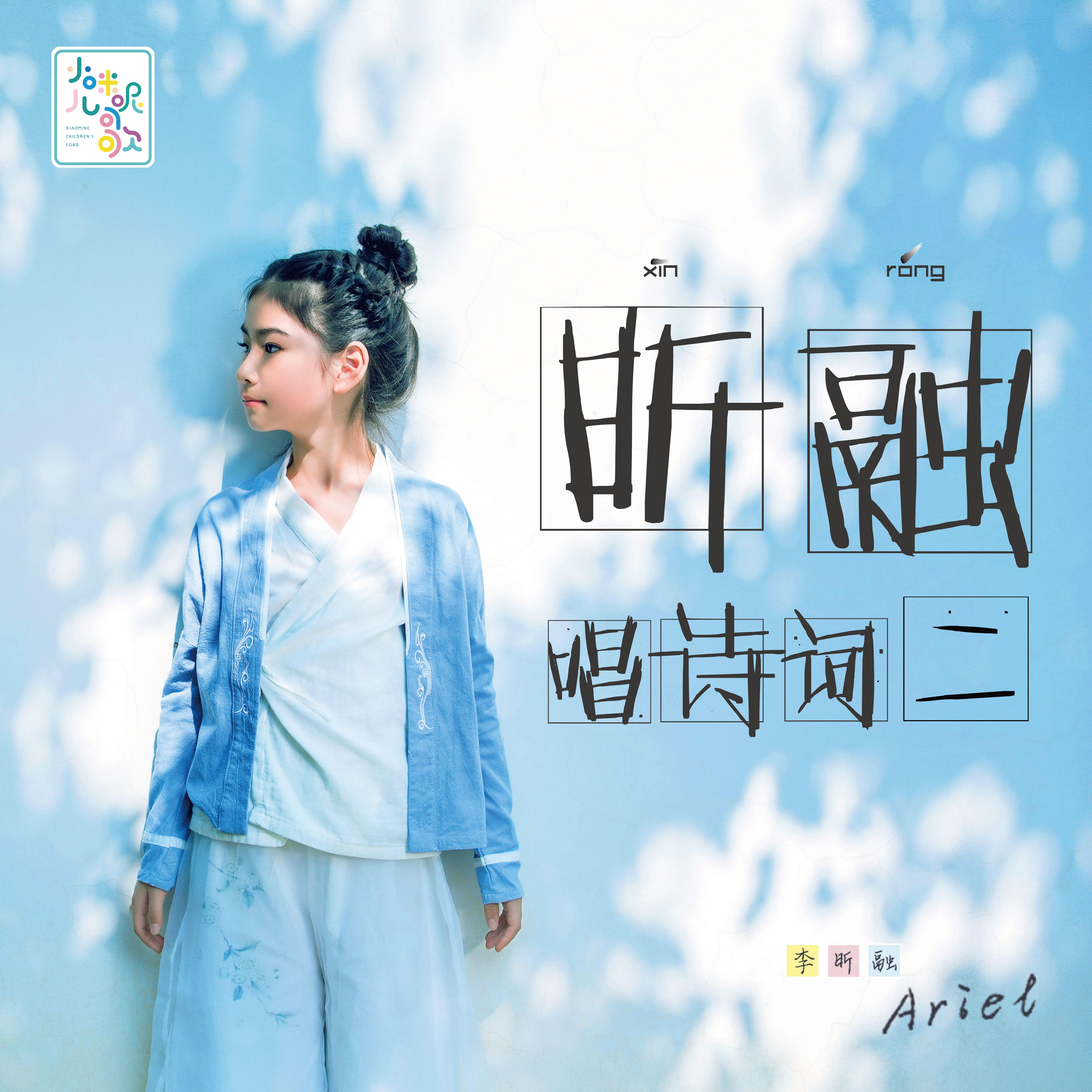 song-img