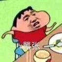 是个弟弟～