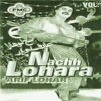 Nachh Lohara, Vol. 2