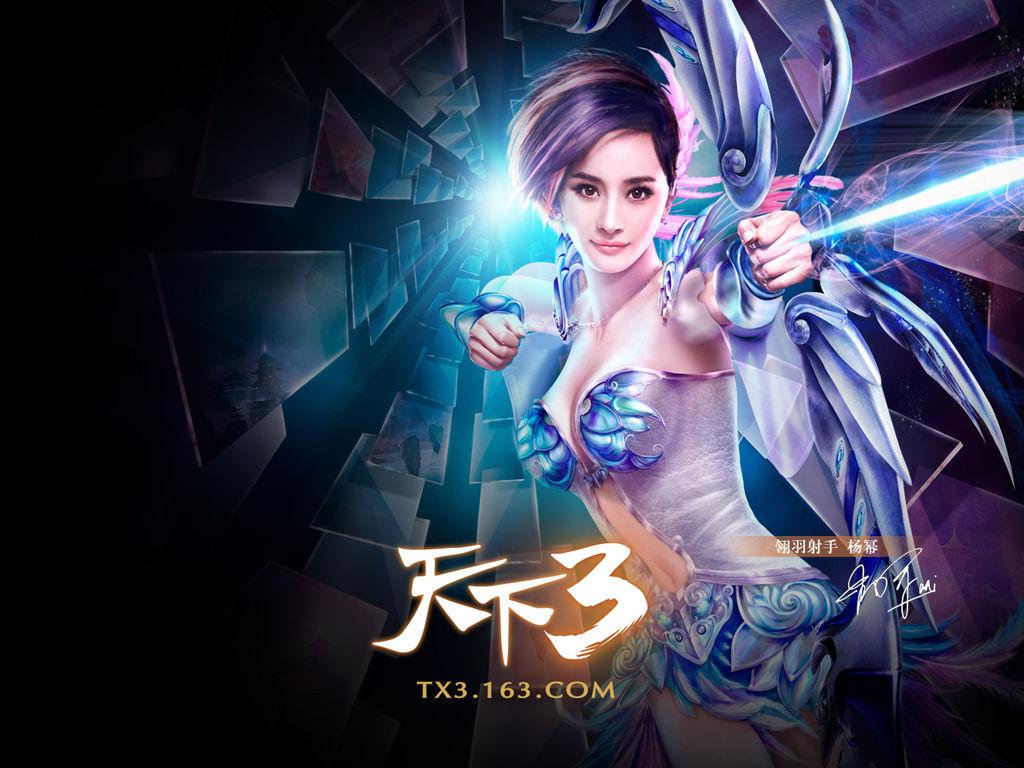 天下