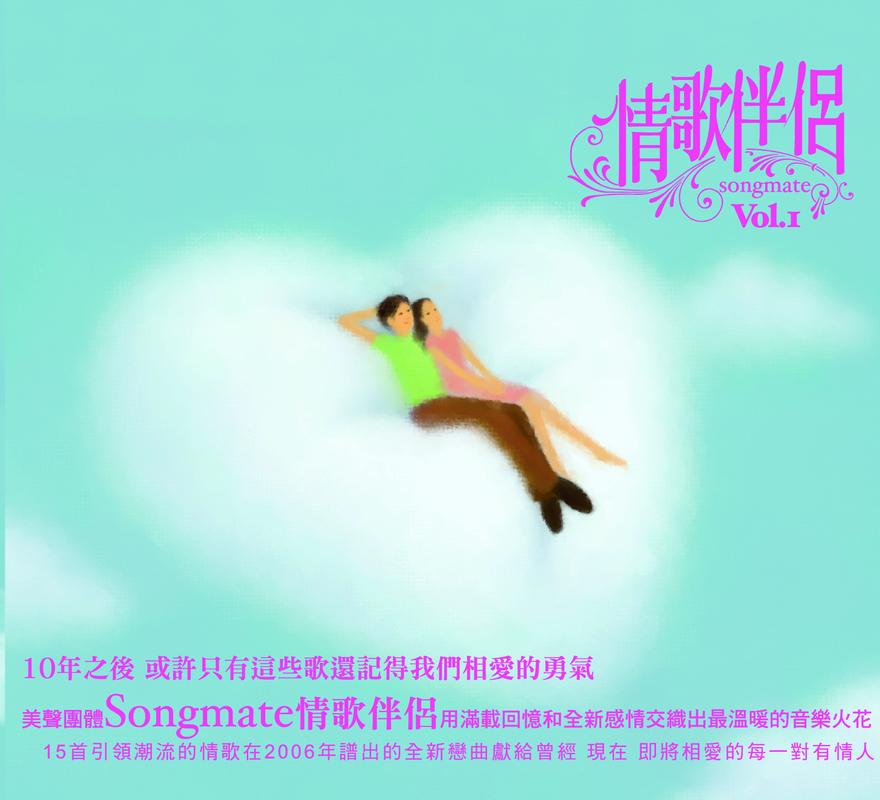 KISS ME 123封面