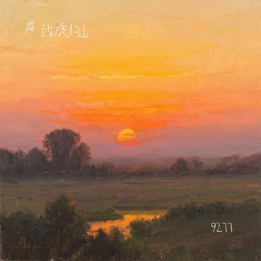 9277（Cover 尚文婷）封面
