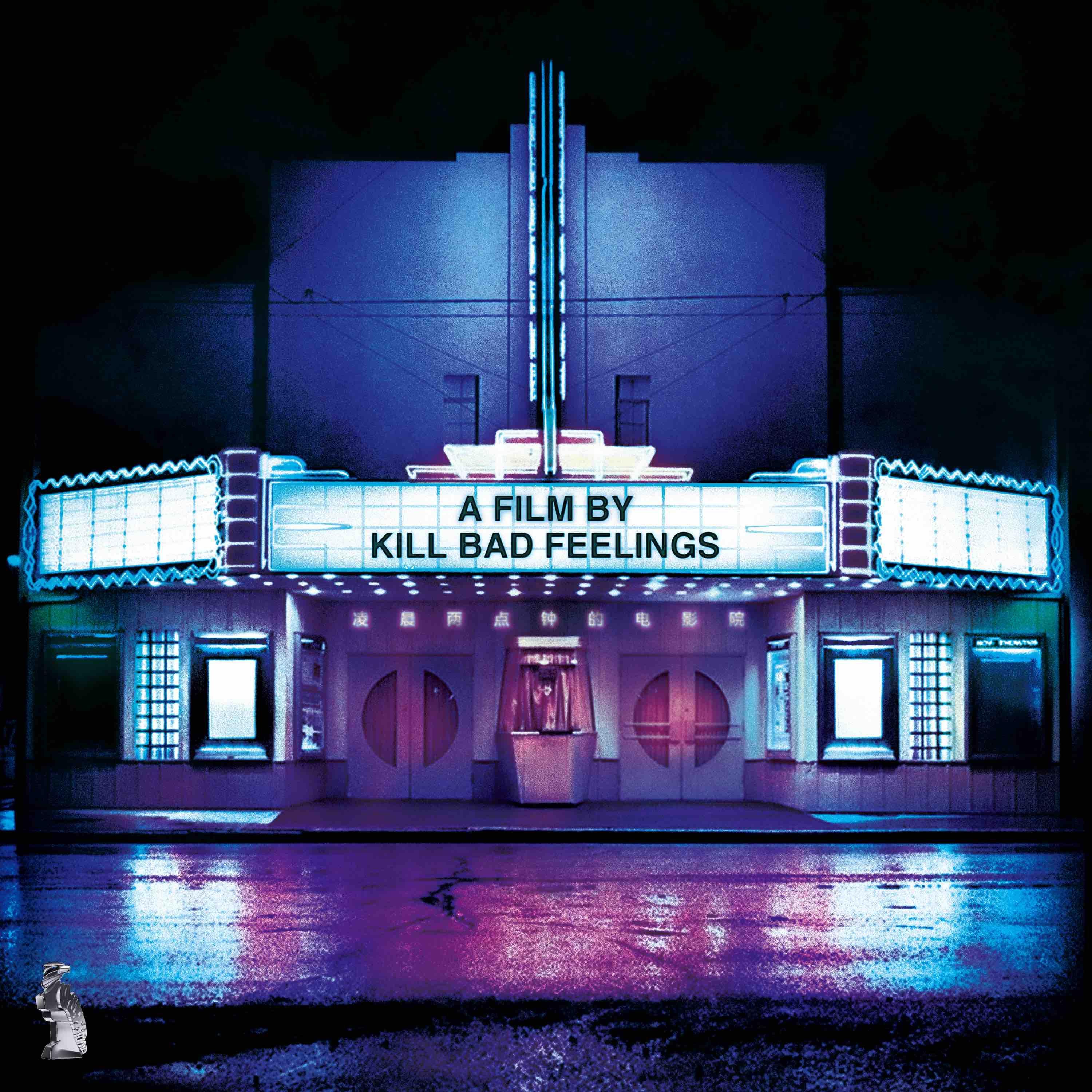 凌晨两点钟的电影院 - kill bad feelings封面