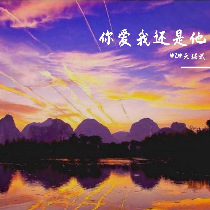 一世情缘封面