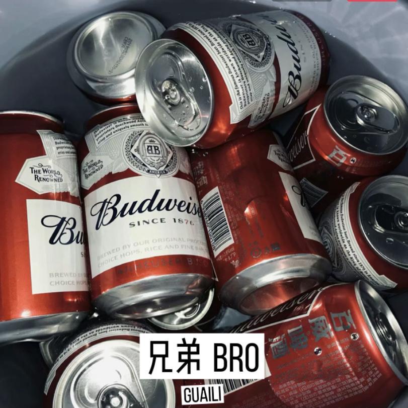 兄弟(prod by Red killer)_怪力Athey_兄弟 | 在线播放_兄弟(prod by Red killer)歌词_兄弟(prod by Red killer)下载 | 网易云音乐