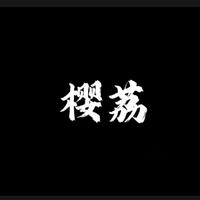 68资料,68最新歌曲,68MV视频,68音乐专辑,68好听的歌