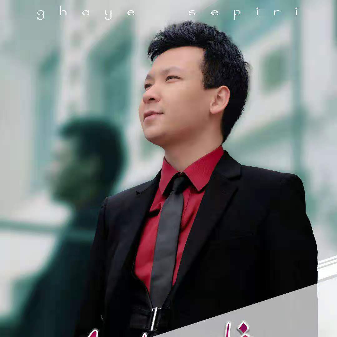 GAYE SAPIRI理想之旅