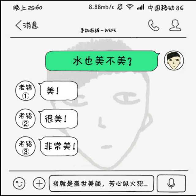 酒醉的探戈2001封面