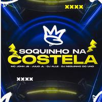 Soquinho Na Costela