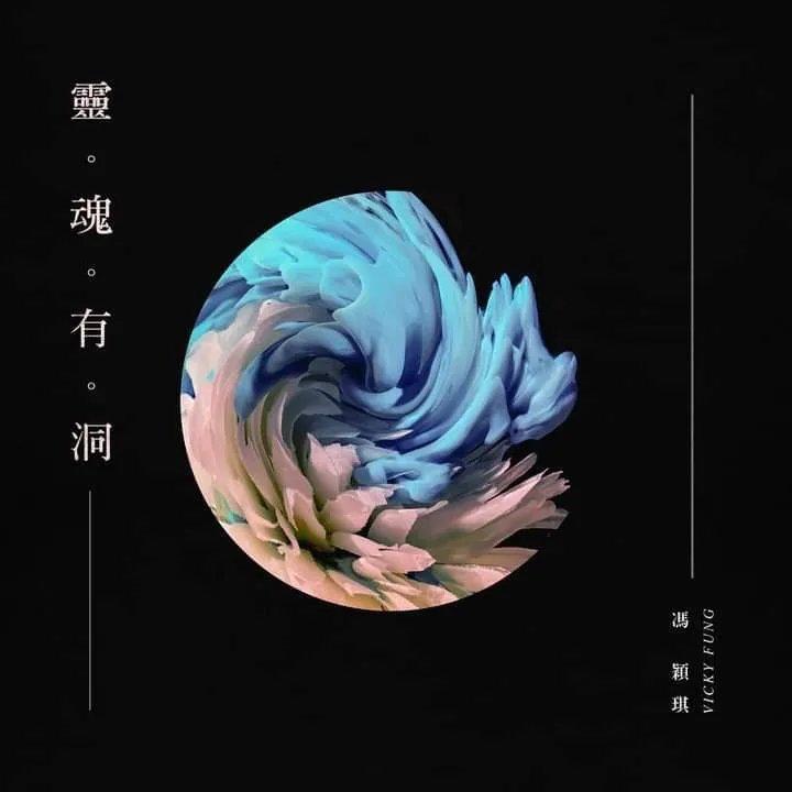 来自尘埃的光封面