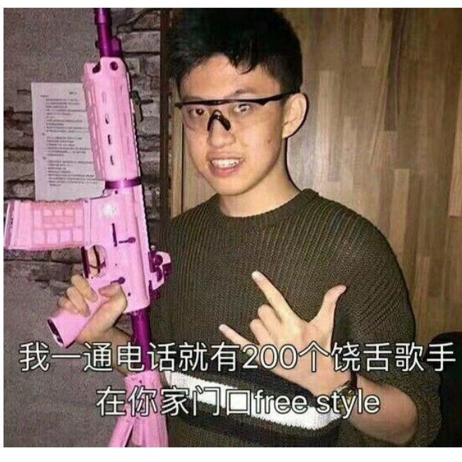 RAP BEATS （高质量）