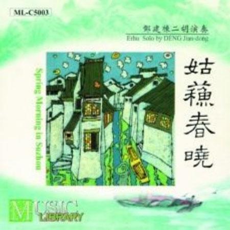 song-img