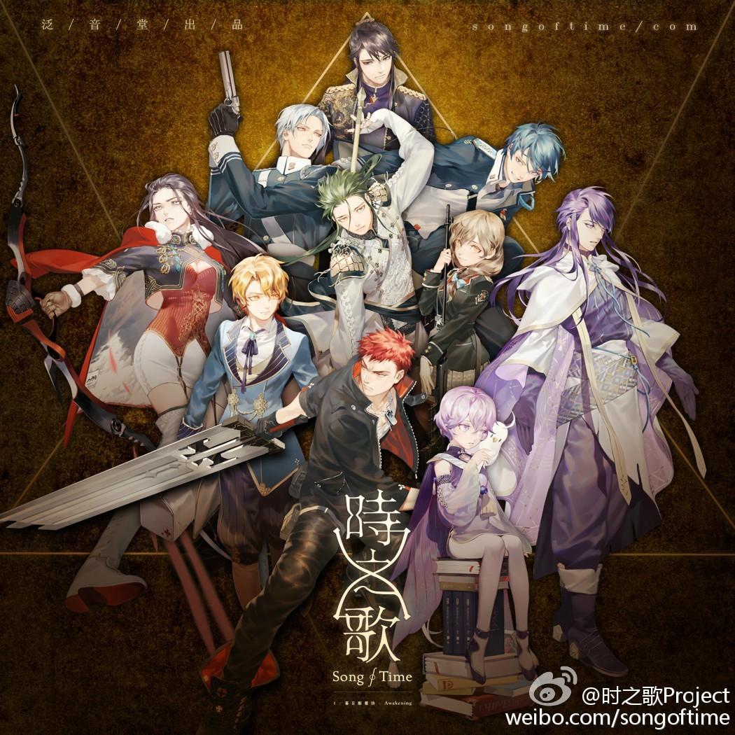 时之歌Project - 时之歌两周年纪念钢琴串烧(归一 X 末日派热舞 X 虚拟神明 X 悬空 X 梦境与魔女 X 孤帆 X 荆棘王冠 X 当风过境 X 迷局 X 黑暗审判 X 炼金少女日志 X 破晓将至 X 镜光 X 洛维娜 X 夜昙 X 圣塔之下)封面