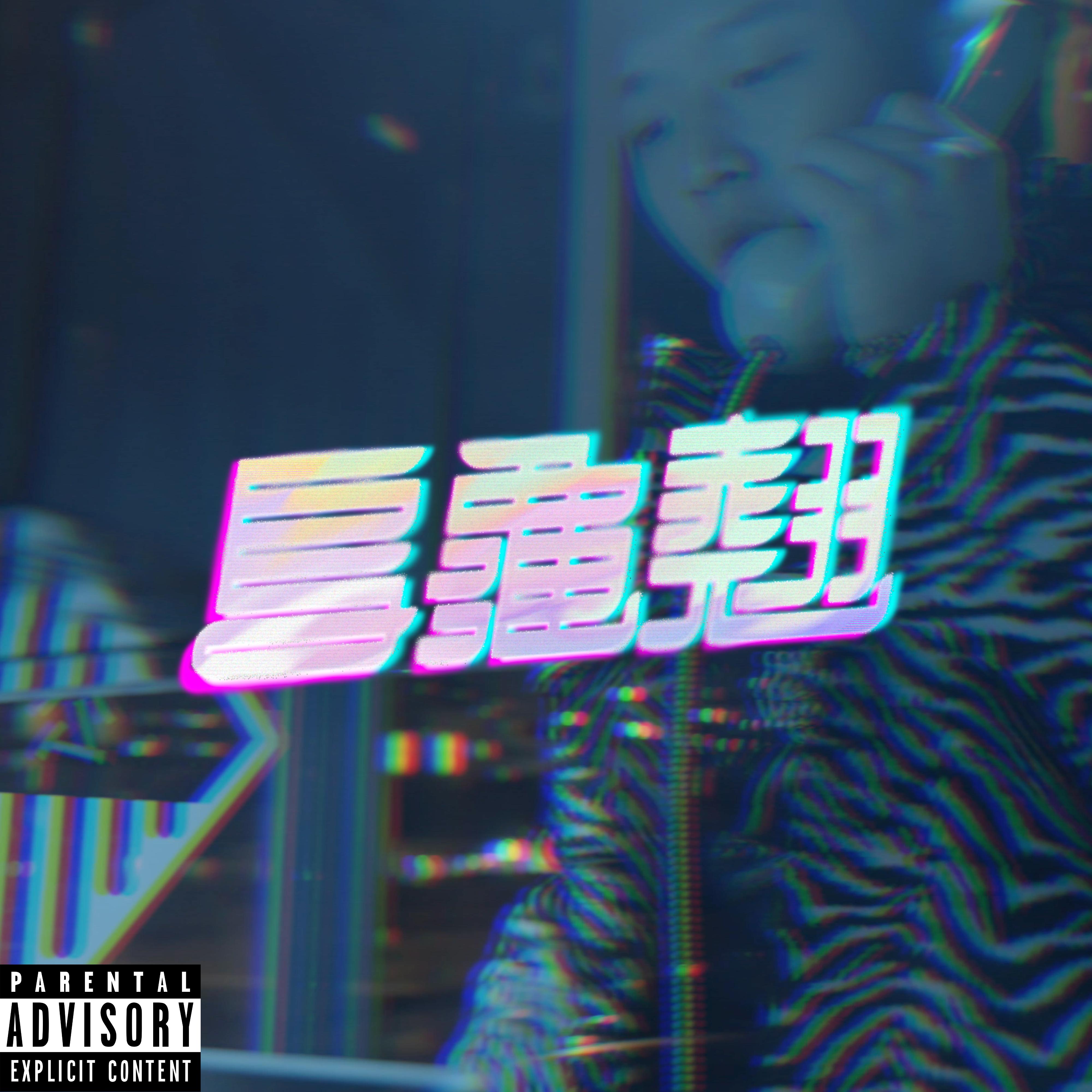 song-img
