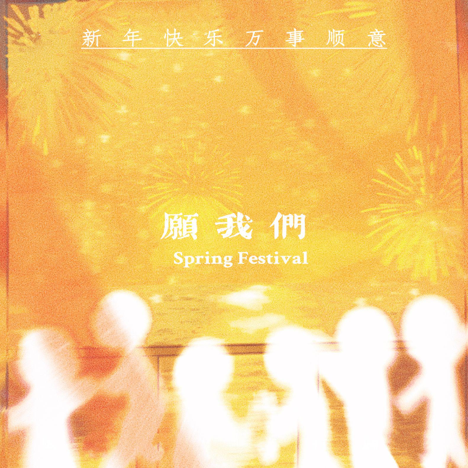 song-img