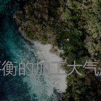 钢琴音乐 宇宙资料,钢琴音乐 宇宙最新歌曲,钢琴音乐 宇宙MV视频,钢琴音乐 宇宙音乐专辑,钢琴音乐 宇宙好听的歌