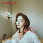 事不过三专辑