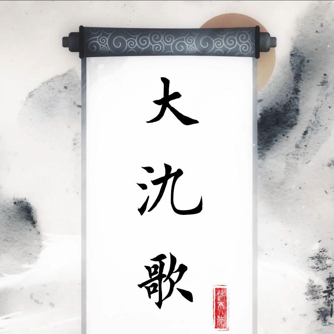 song-img
