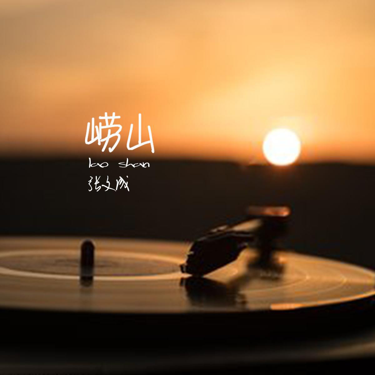 song-img