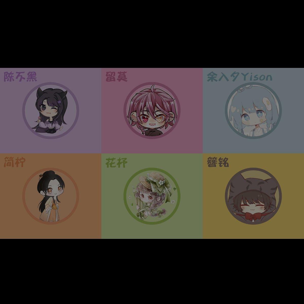 长生诀（她们竟把6P各唱各变成了solo+和声大战）