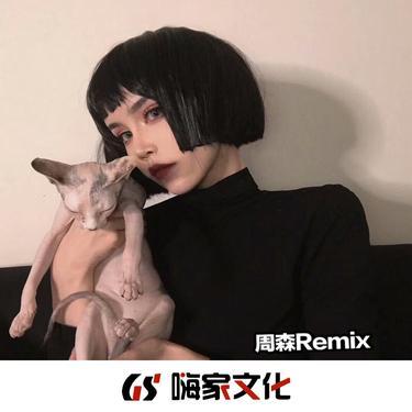爱一点 (DJ咚鼓版)封面