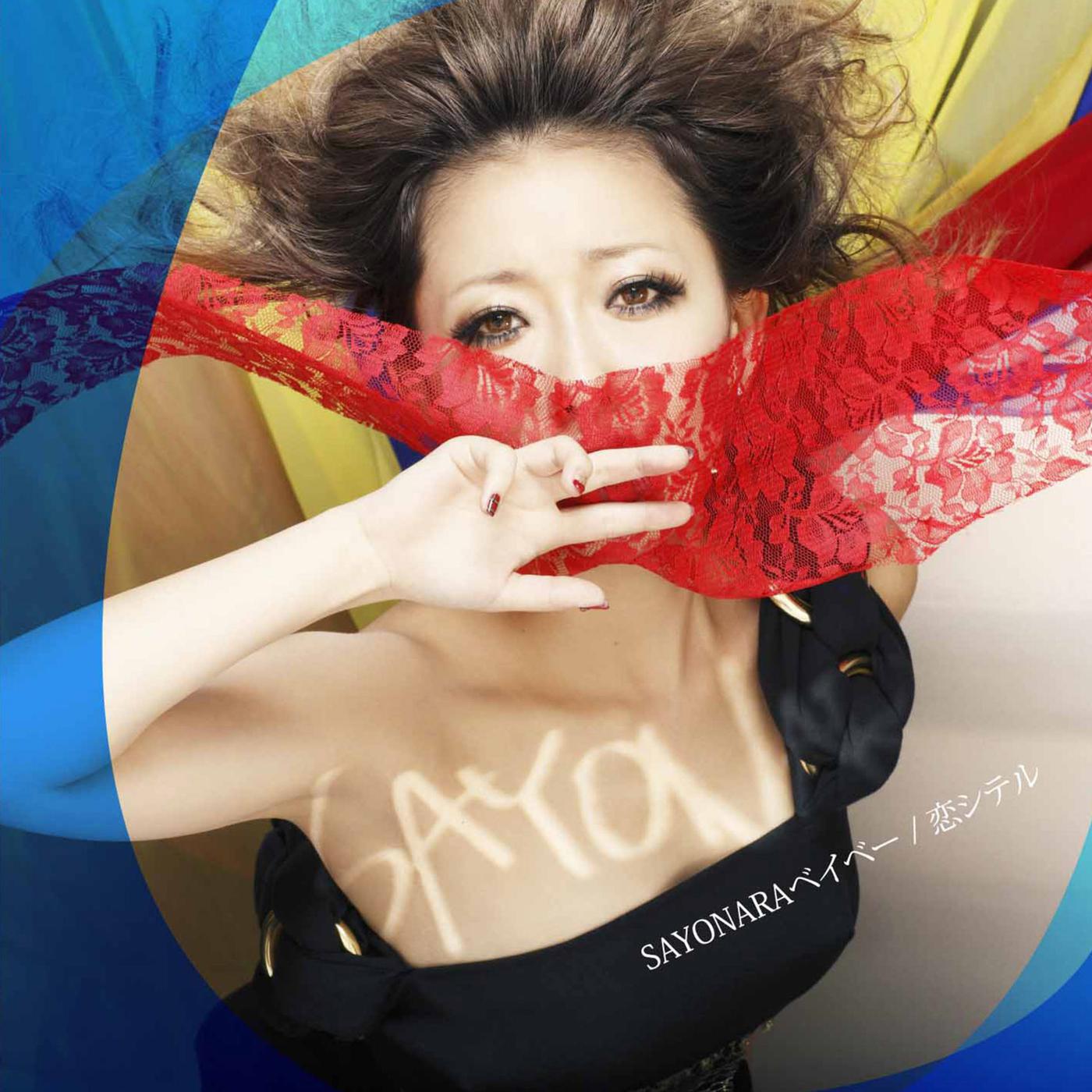 song-img