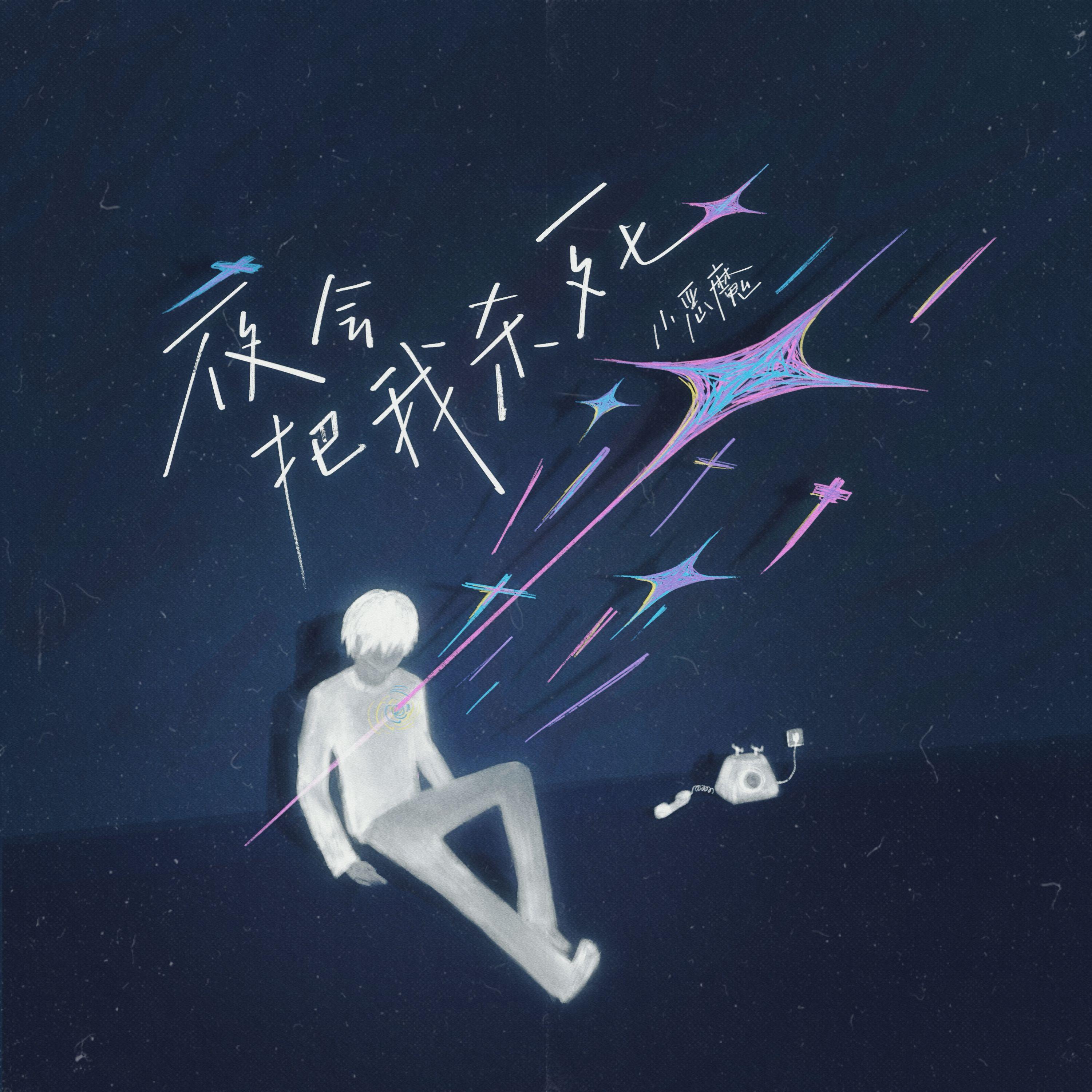 song-img