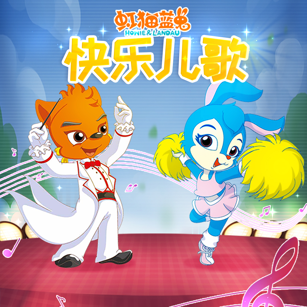 song-img