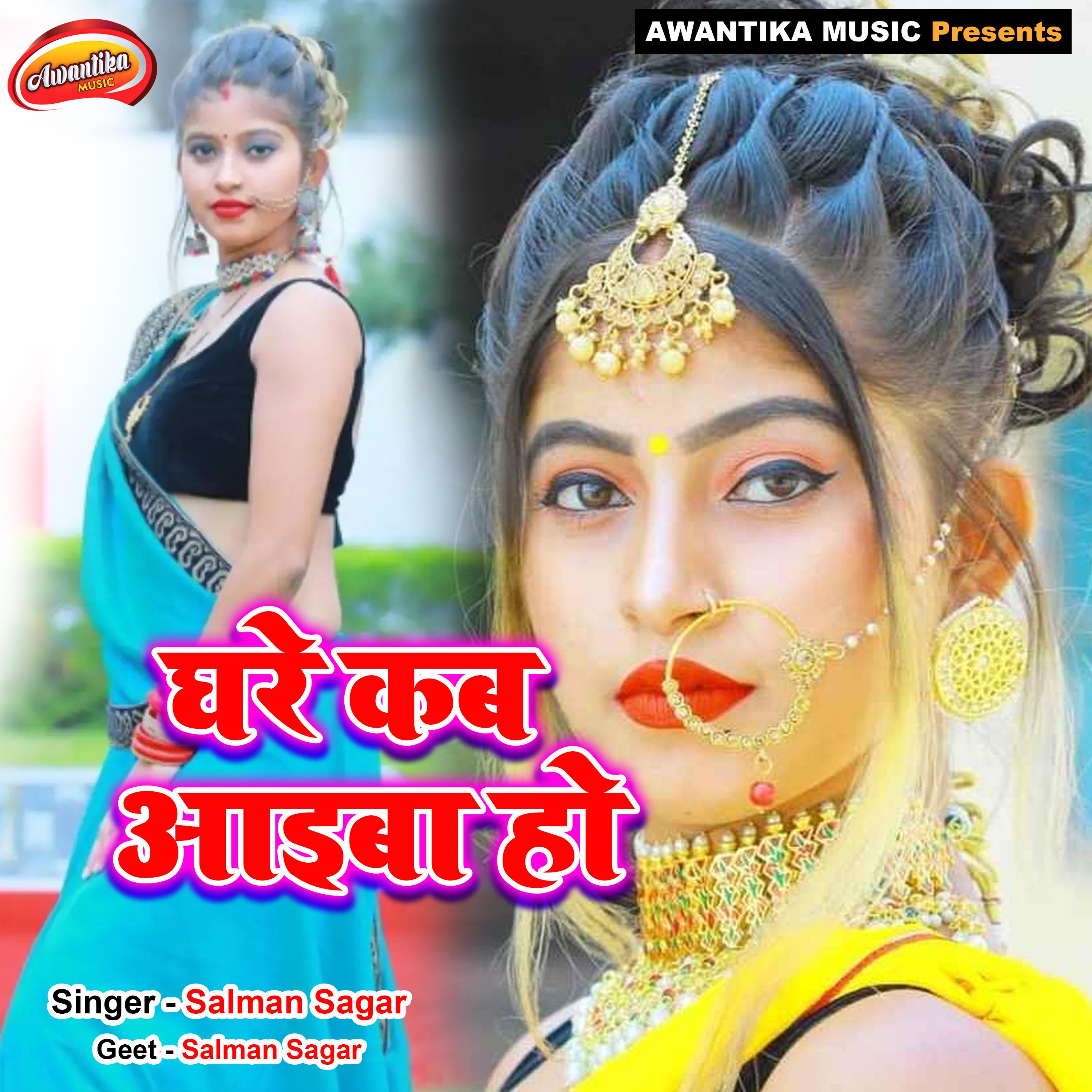 Jagahiye Par Maar Dihale